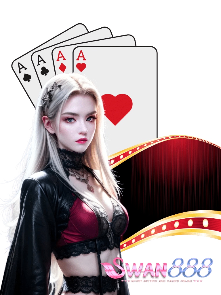 swan 888 คาสิโนอันดับ 1